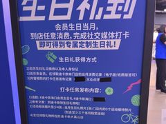 -迪卡侬(大英山店)