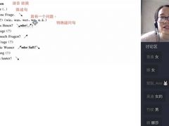 -全欧语言留学考试(德法西意俄南京总部校区)