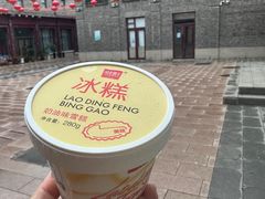 -中华巴洛克风情街