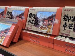 -捶糖帮·手工酥糖(前门二店)