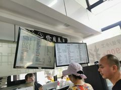 -门庭若市豆浆油条(恒生广场店)