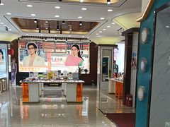 -现代眼镜批发城(台东三路店)
