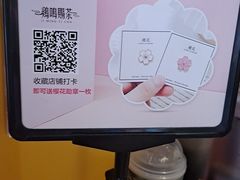 -鸡鸣赐茶(鸡鸣寺路店)