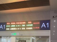 -余姚北站