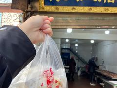 -杨天玉腊牛羊肉