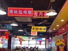 -日昌餐馆(亦庄店)