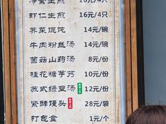 -哑巴生煎(临顿路店)