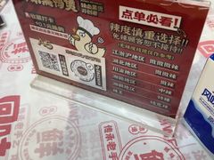 -回味黑鸭煲·始于2006(万松园店)