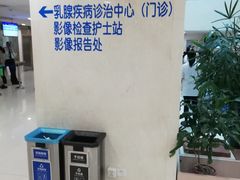 -上海交通大学医学院附属瑞金医院(总院)