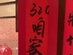 -西贝(六里桥旗舰店)