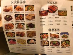-江南郡府(天宝路店)