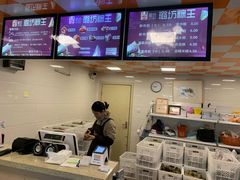 -璐坊粽王(复兴中路店)