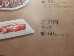 -本家韩国烤肉(青岛万象城店)