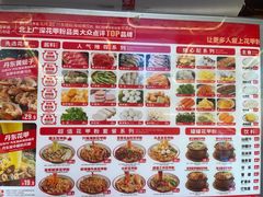 -见味花甲(合生汇店)