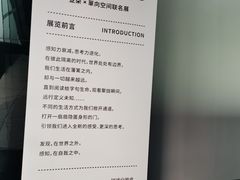 -上海虹桥中心爱琴海亚朵S酒店
