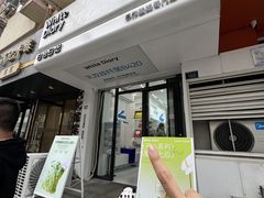 -白色日记·手作酸奶(麦凯乐店)