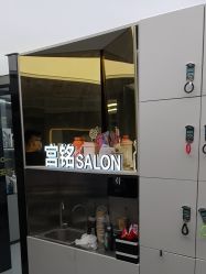 点击看大图 -宫铭烫发染发接发店