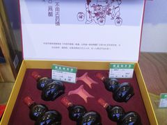 -晋府大酒店