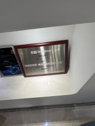 -杭州奥拉克医疗美容门诊部
