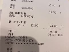 账单-宜家·瑞典风味餐厅(天津东丽商场店)