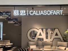 -居然之家(两江国际MALL店)