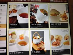 菜单-京兆尹(雍和宫店)