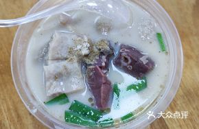 Signature Beef Offal Soup