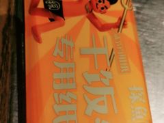 -探鱼·鲜青椒爽麻烤鱼(虎门天虹店)