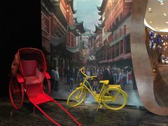 -上海外滩英迪格酒店