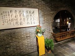 -青藤茶馆(南山路店)