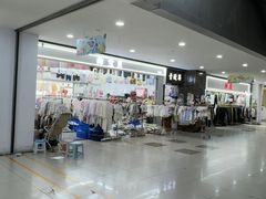 -百荣世贸商城