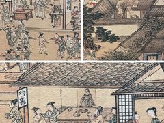 -南山博物馆