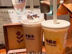 -卡旺卡(黄山黎阳in巷店)