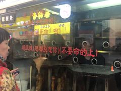 门面-一代烤翅王(大汉口店)