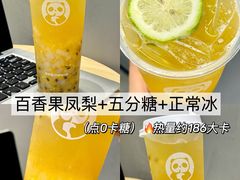 -茶百道(二七万达店)