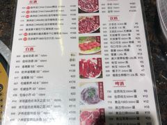 菜单-八合里潮汕鲜牛肉火锅(深圳海岸城店)