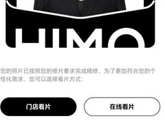 -海马体照相馆(大连罗斯福广场店)