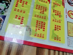 -卢聪艺小吃店(阳翟总店)