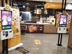 -麦当劳(沙河店)