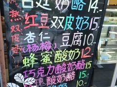 -牛姥姥牛奶酪