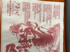 -茶颜悦色(登高路上店)