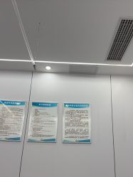 -深圳医恒美医疗美容