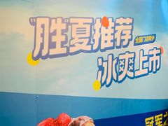 -时尚天河商业广场