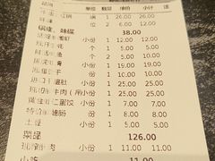 -之了火锅(公园街店)