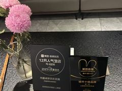 -水墨澜渟足道·SPA·传统(四望亭东关街店)