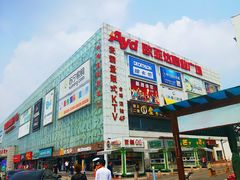 -欧亚达商业广场(红桥店)