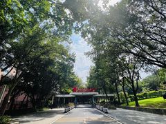 -广州市白云山风景名胜区