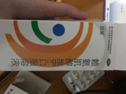 -苏州大学附属儿童医院(景德路院区)