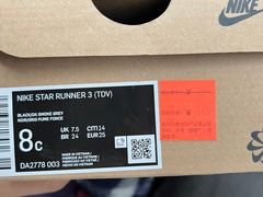 -NIKE上海青浦优选体验店