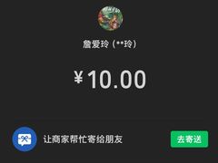 -詹氏包记(文公路店)